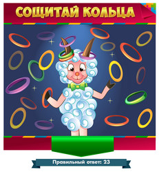 Similar image 10922585