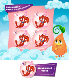 Similar image 10922593