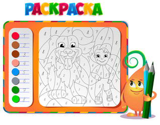 Similar image 10922620