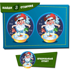 Similar image 10922644