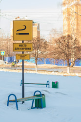 Similar image 10926552