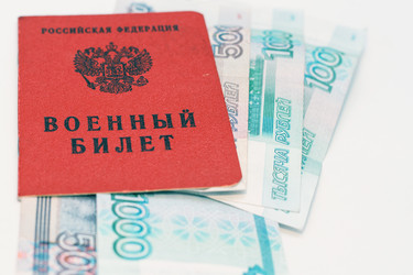 Similar image 10926555