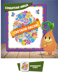 Similar image 10933368