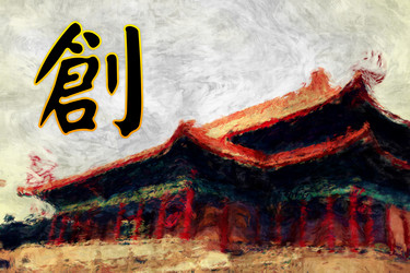 Similar image 10936713