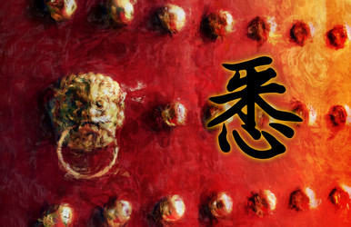 Similar image 10936799