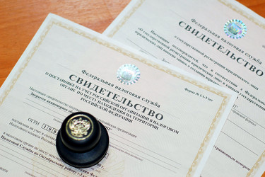 Similar image 10937524