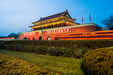 Similar image 10949773