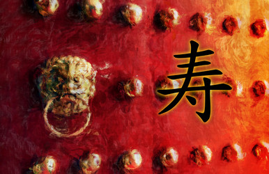 Similar image 10948696