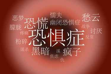 Similar image 10953238