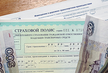 Similar image 10957134