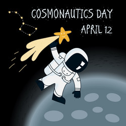 Астронавт - forden