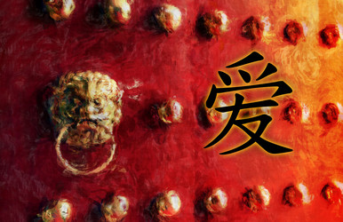 Similar image 11283190