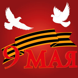 Similar image 10989675