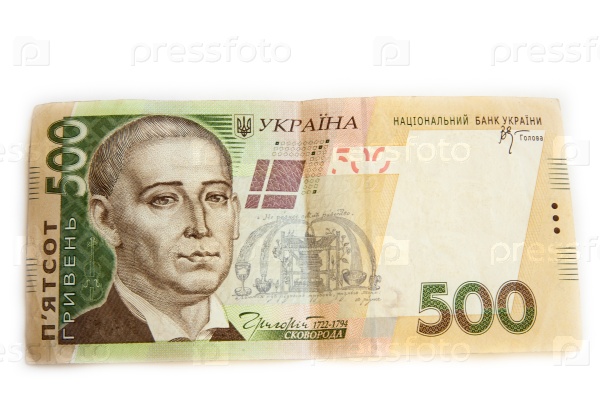 500 гривен в рублях на сегодня. 500 Гривен 2012 года. 500 Гривен в рублях в 2009. 500 Гривен в рублях.