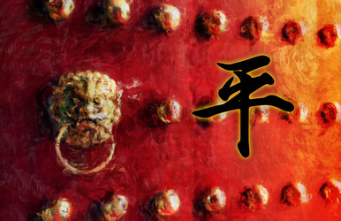 Similar image 11283424