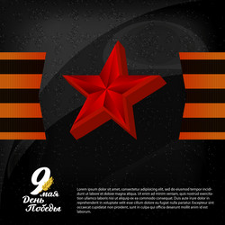 Similar image 11044659