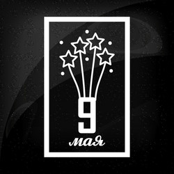 Similar image 11044707