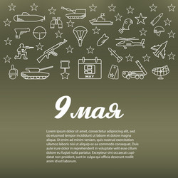 Similar image 11044710