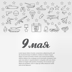 Similar image 11044711