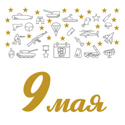 Similar image 11044713