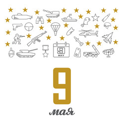 Similar image 11044715