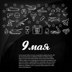 Similar image 11044720