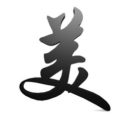 Similar image 11142057