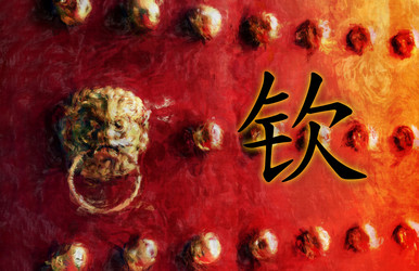 Similar image 11283310