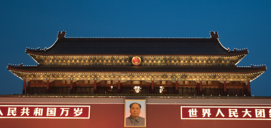 Similar image 11282655