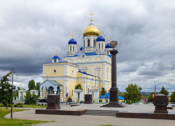 Similar image 11420044