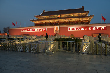 Similar image 11434983