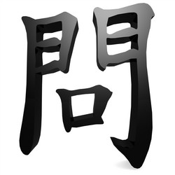 Similar image 11429968