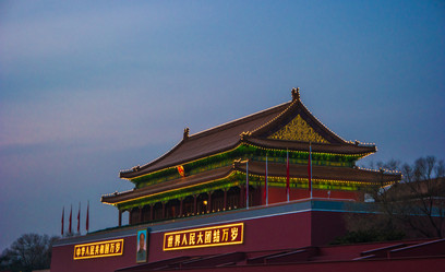 Similar image 11444165