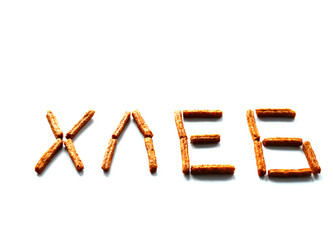 Similar image 11457735