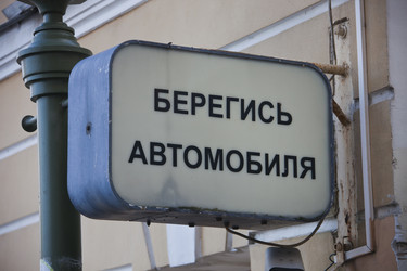 Similar image 11469307