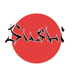 Similar image 11503770