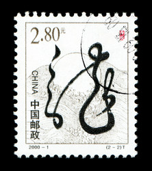 Similar image 11769145