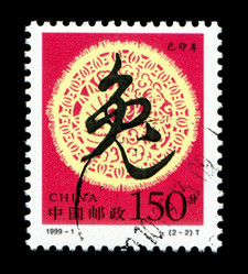 Similar image 11795502