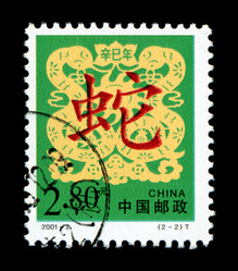 Similar image 11795503