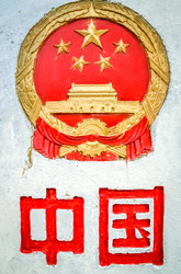 Similar image 11821477