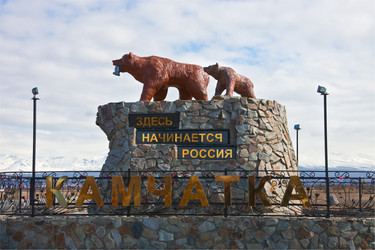 Памятник с медведицей и медвежонком - okyela