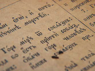 Similar image 11837032