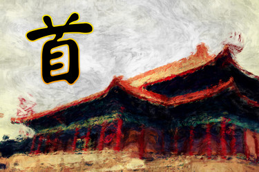 Similar image 11849360