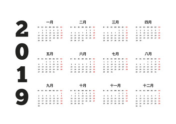 Similar image 11858984