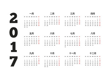 Similar image 11858866