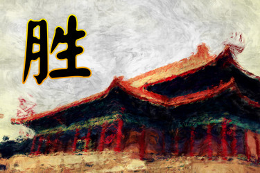 Similar image 11849804