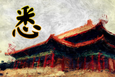 Similar image 11849726