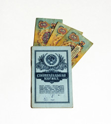 Similar image 11841313