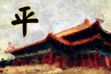 Similar image 11920677