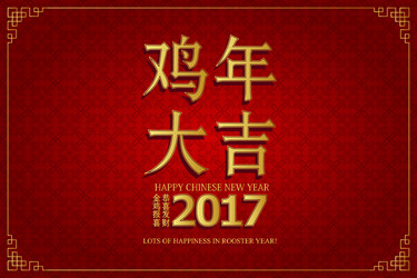 Similar image 11919713